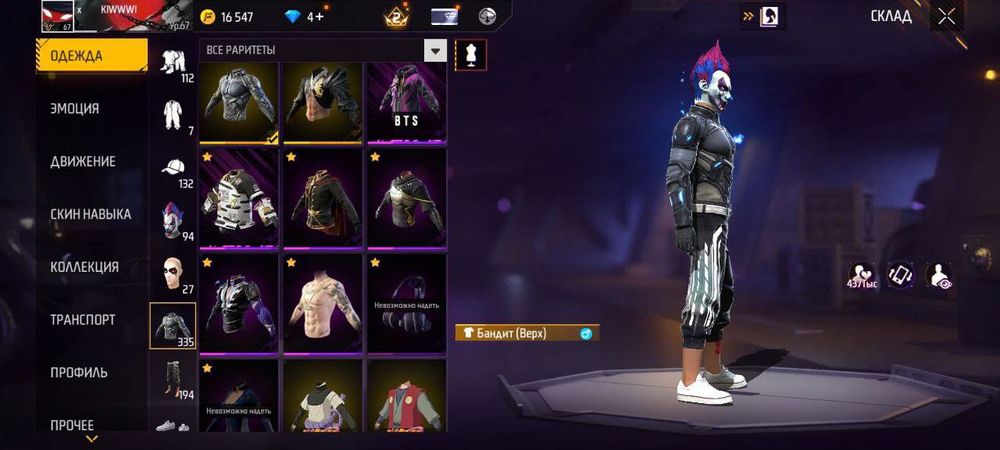 Фф әк сатам скамерлер кемендер