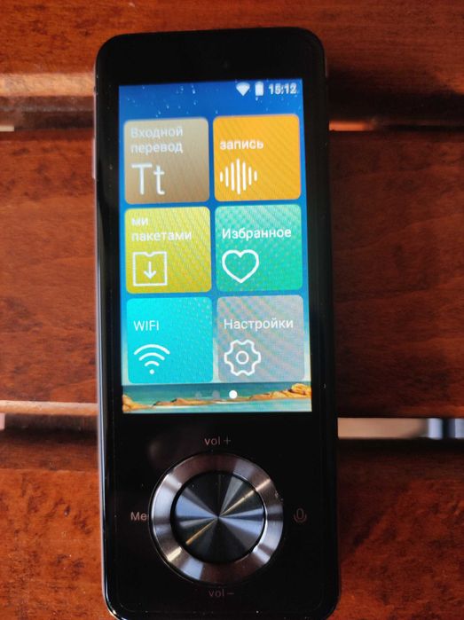 Преводач със 100+ езика