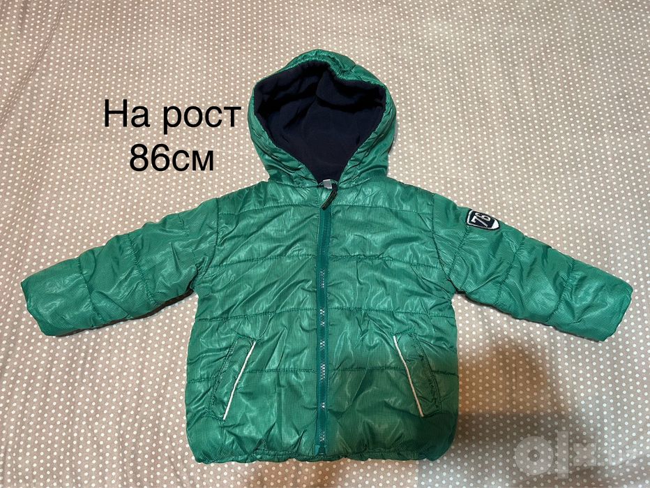 Детские куртки и комбинезоны