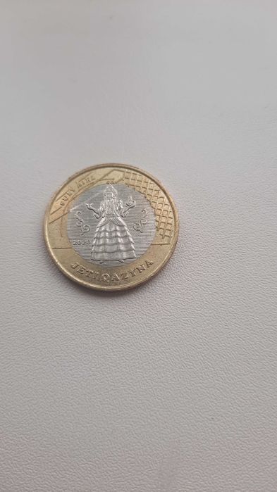 Монеты  ктлекционные