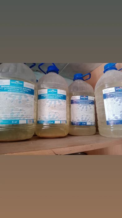 Керасин, растворители