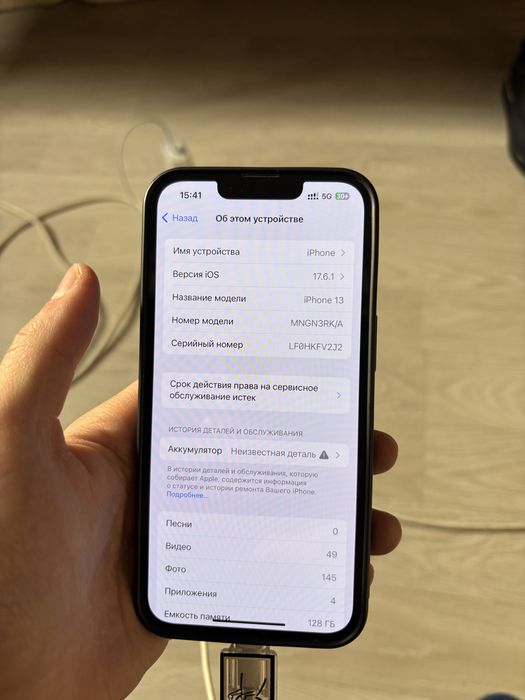 Iphone 13 Бағасы 165000