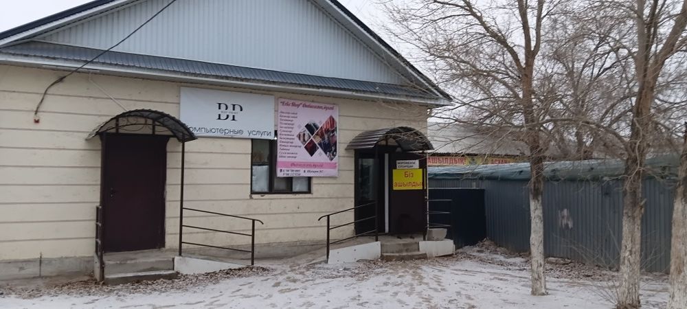 Дүкен-магазин сатылады