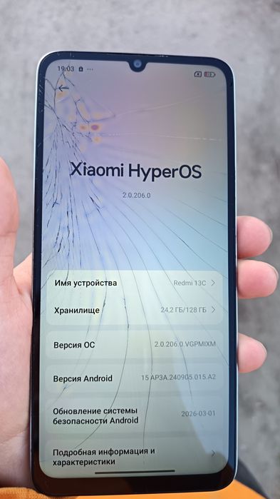 Redmi 13c продам