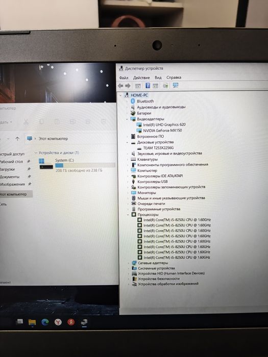 4x ядерный ноутбук Lenovo