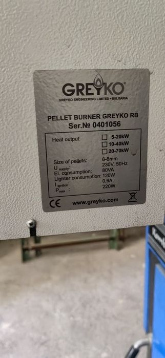 Котел на Дърва,Въглища,Пелети !
