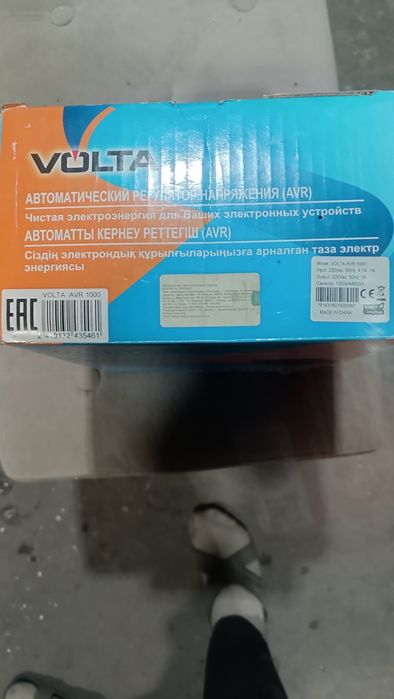 Стабилизатор напряжения 1000вт.