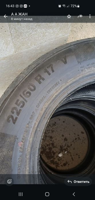 Продам резину в отличном состоянии