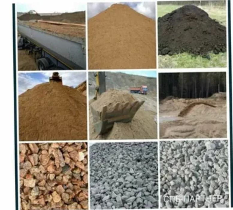 Уголь Калиброванный Отсев гравий песок шлак грунт глина щебень дрова ш