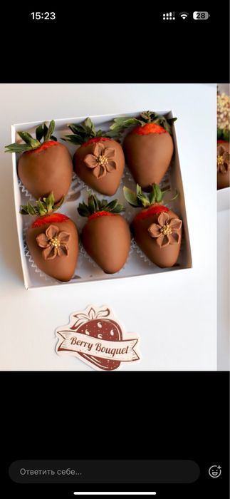 Клубника в шоколаде 8 марта