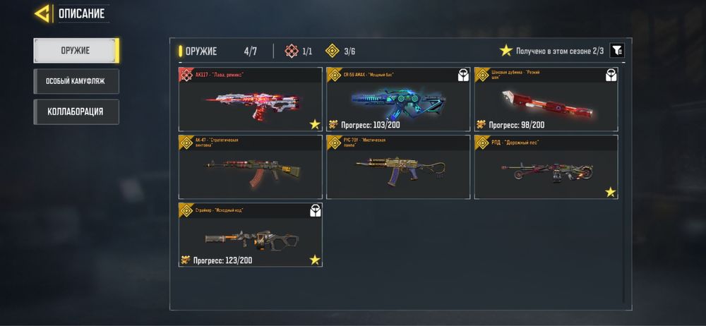 Codm. Call of duty mobile