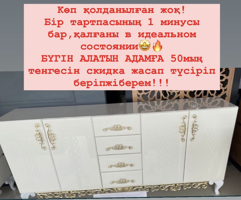 Комод и телевизор подставка