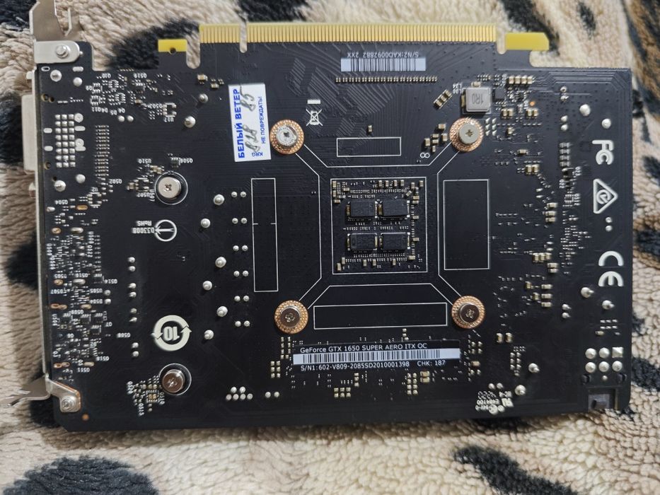 MSI gtx 1650 super aero itx oc 4 gb