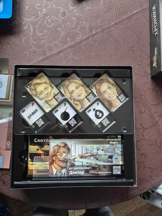 Криминални хроники