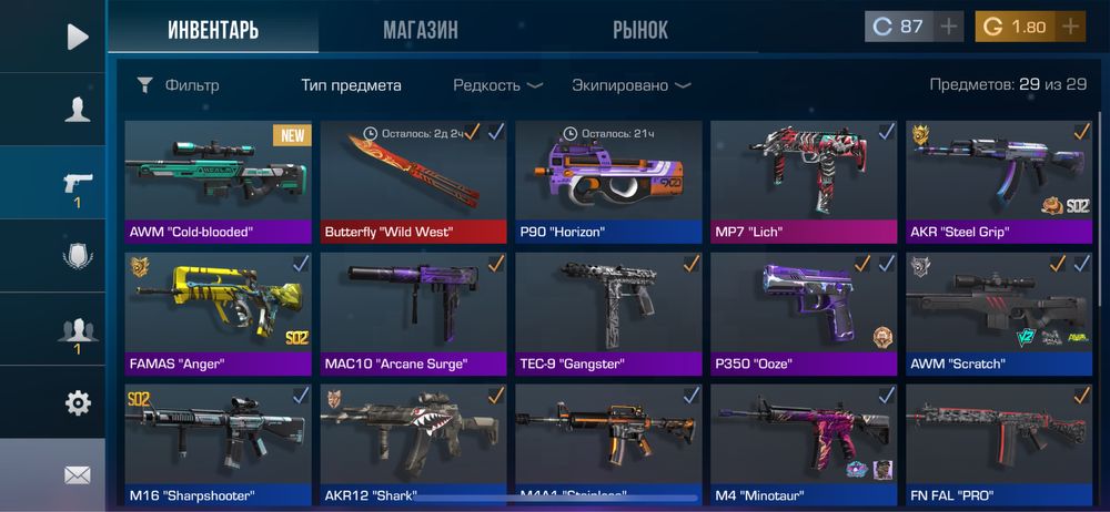 Аккаунт в standoff 2