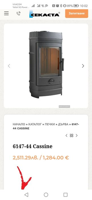 Френска чугунена печка 10kW