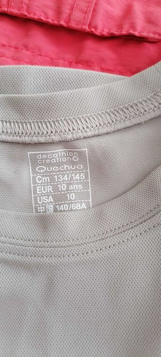 Дрехи за момче, 20лв