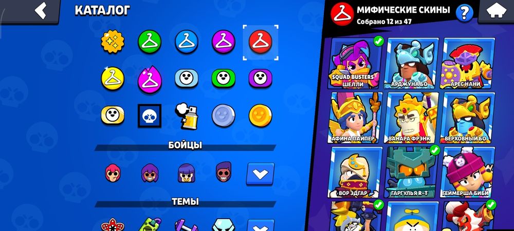 Бравл аккаунт продам!!!