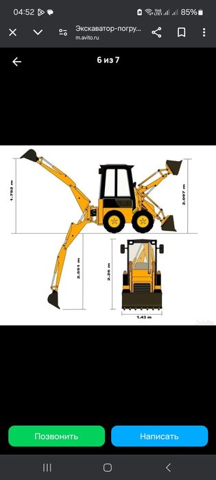 Услуги мини экскаватора шымкент
