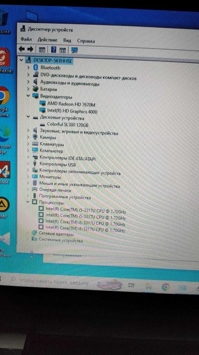 ноутбук Dell 5521