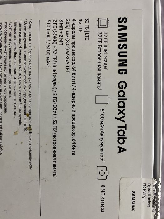 Планшет Таb A Galaxy