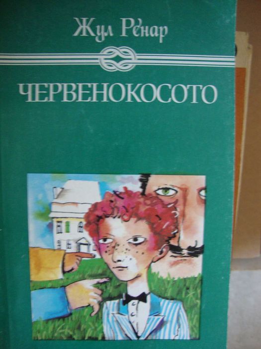 Кале Бломквист живее опасно