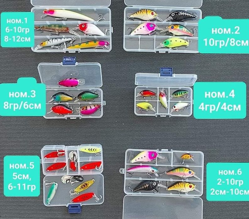 НОВИ цикади блесни клатушки спининг риболов на хищници, примамки щука