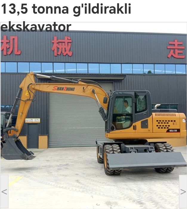 Под заказ 135W экскаватор 65000$