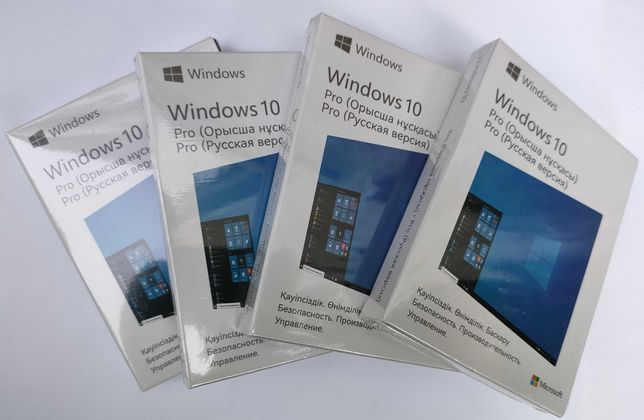 Windows 10 Pro Box 32/64 bit Kazakhstan Only для Казахстана юзби