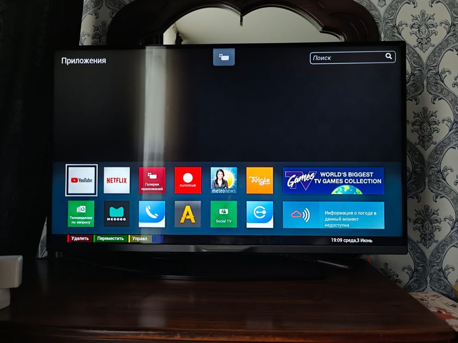Телевизор Philips