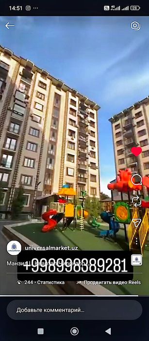 Ц квартал чилонзор 2 хона Уй сотилади