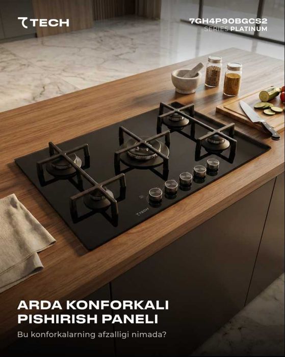 Варочная панель 7TECH! Арзон! Газ пишириш панели 7TECH! Севентек Arzon