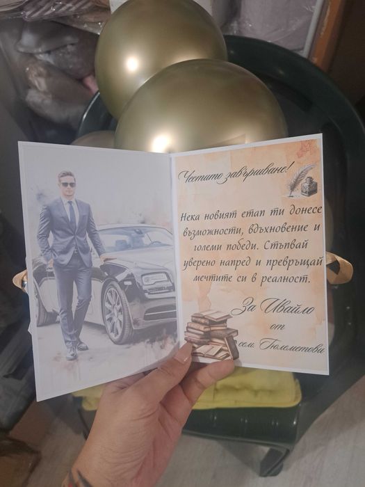 РЪЧНО изработени картички за всеки повод