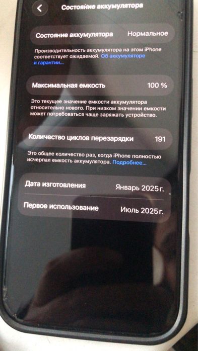 Iphone 16pro 256gb
