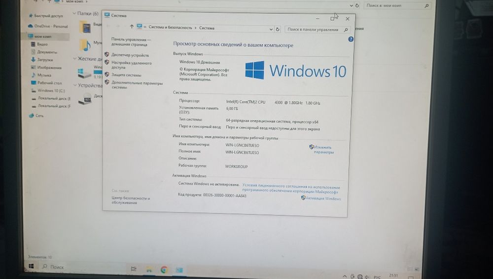 Продается компьютер