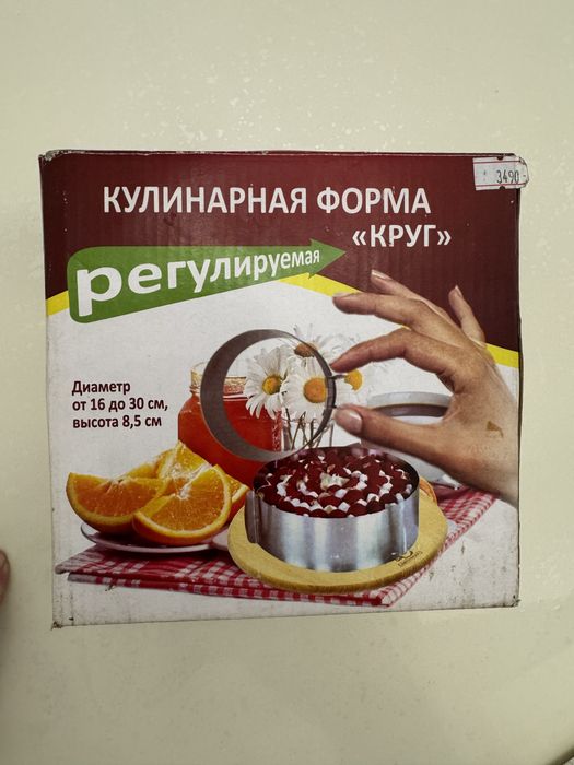 Форма продам