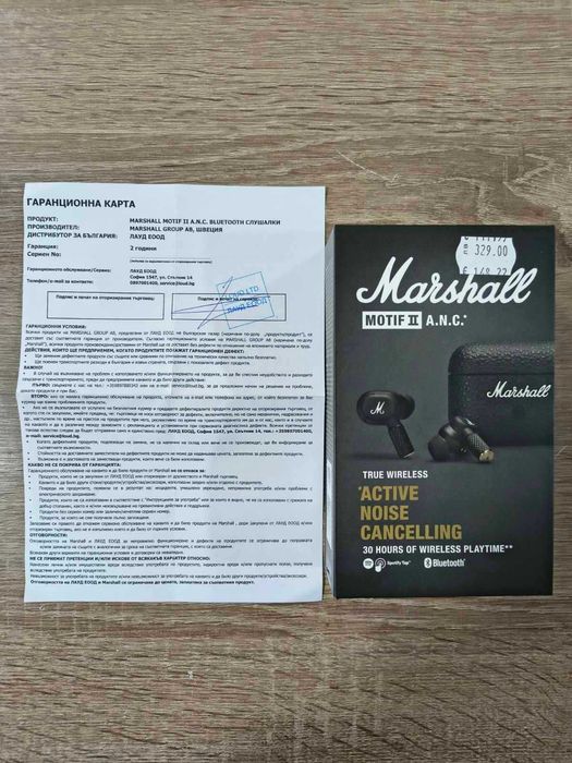 Слушалки Marshall Motif 2 A.N.C