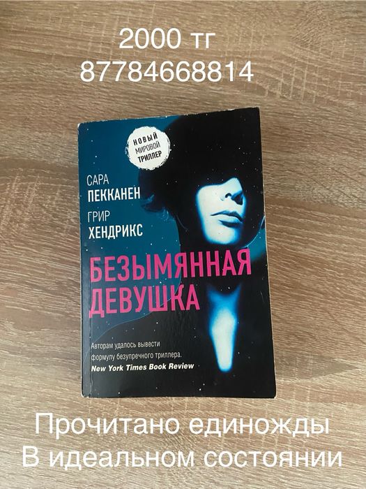 Распродажа книг дешево