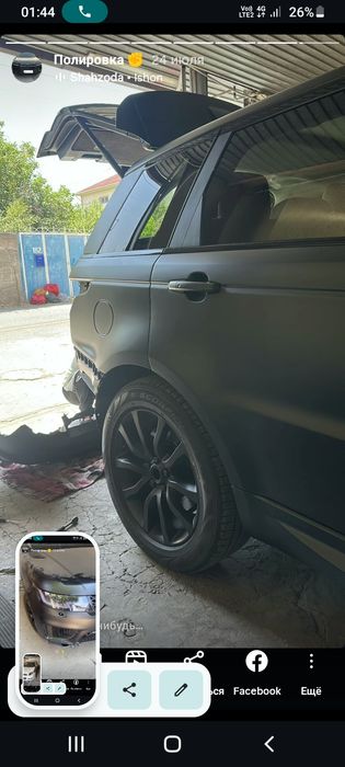 Кузовной ремонт  Костаправ