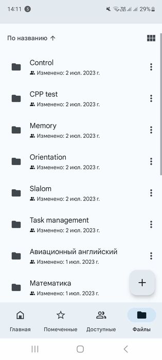 Подготовка пилотов на программу Ab-Initio со скидкой 40%!