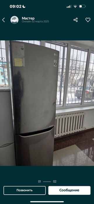 Холодильник жондеу морозильник