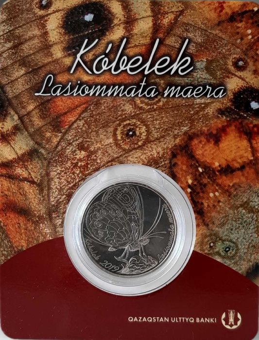 Коллекционная монета