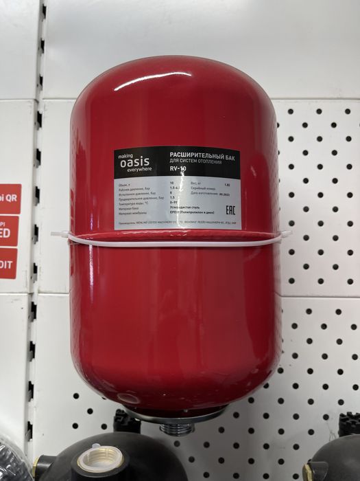 Расширительный бак