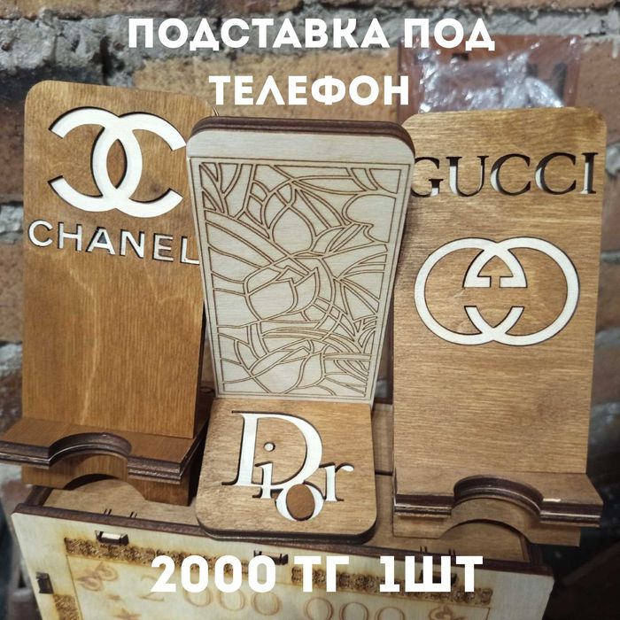 ключница капираба из дерева