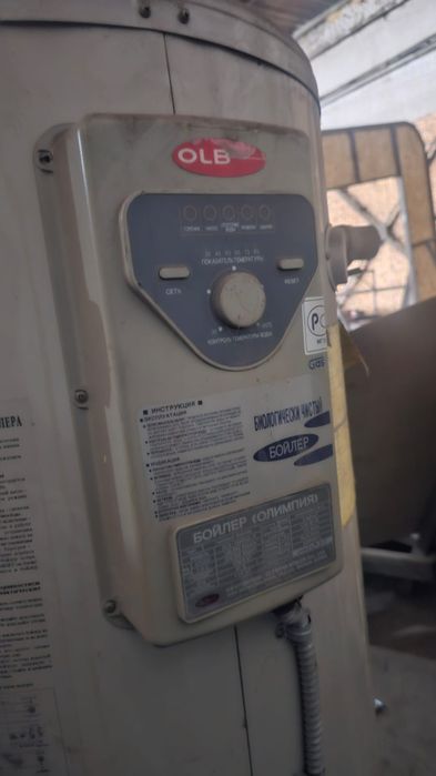 Напольный газовый котёл OLB