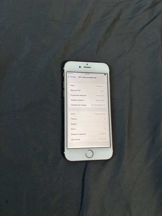 Два iphone 6S продам в идеале