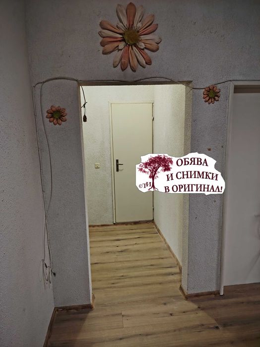 Дава се под наем