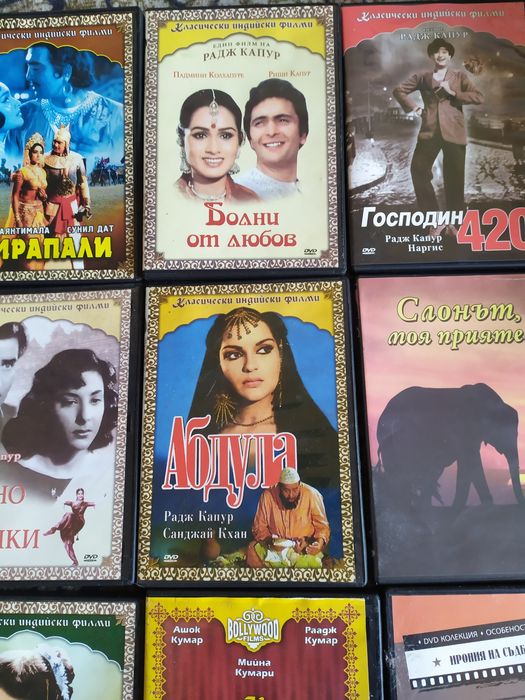 Класически индийски и руски филми