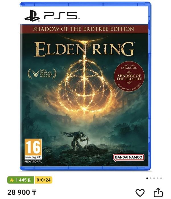 Продам диски ps5
