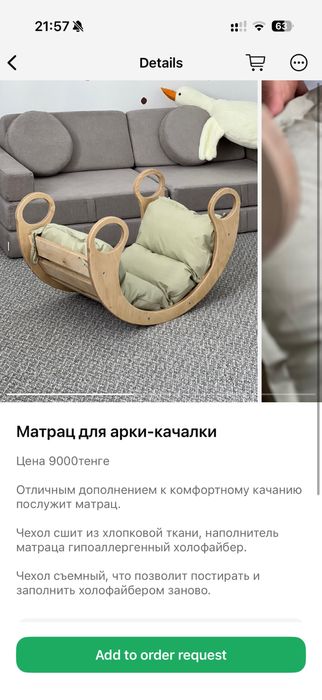 Продам детскую мебель